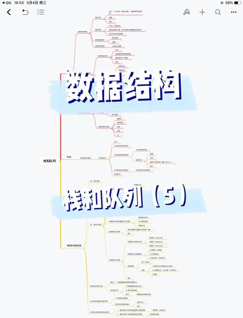 如何通过队列实现C语言中的栈功能？