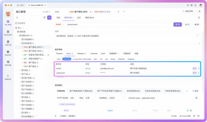 如何高效运用PHP处理快手API接口调用中的参数问题？