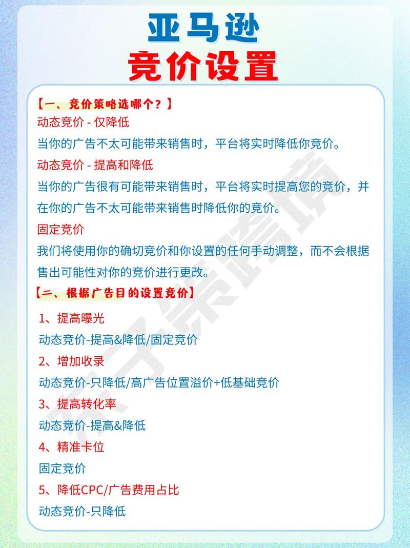 如何轻松一步到位优化竞价，实现流量转化率的大幅提升呢？