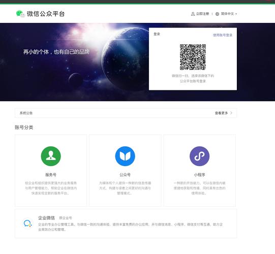 如何使用TP5框架实现微信小程序批量图片上传至服务器？