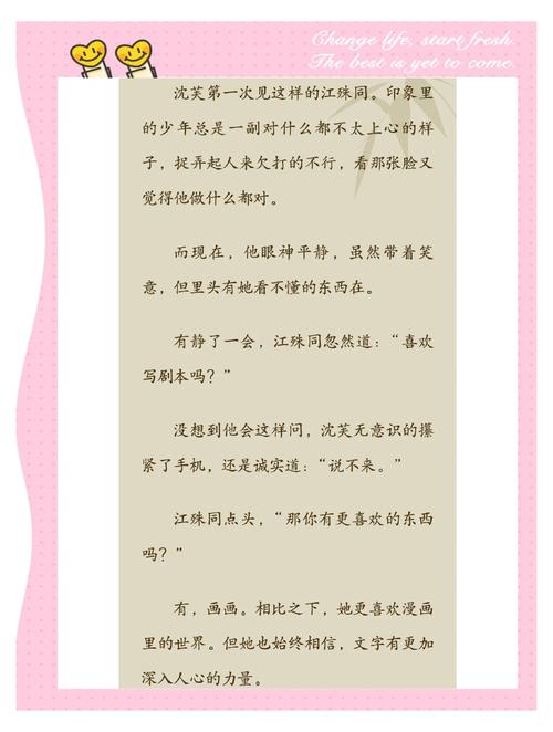 抖音冰糖故事会小说推文，如何实操全攻略？