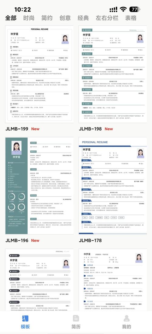 如何通过UniApp实现职位招聘及简历在线投递功能？