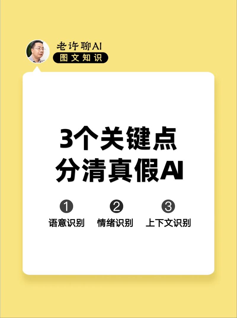 如何一招辨真伪，识别AI文章的真假？