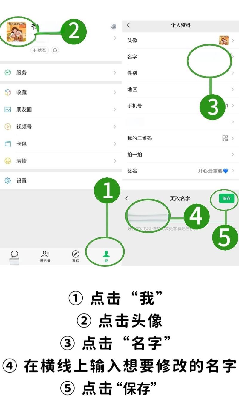 微信后台如何编写代码以提取特定用户的昵称？