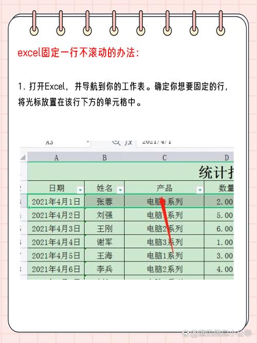 如何处理layui表格头部固定不随滚动条滚动的问题？