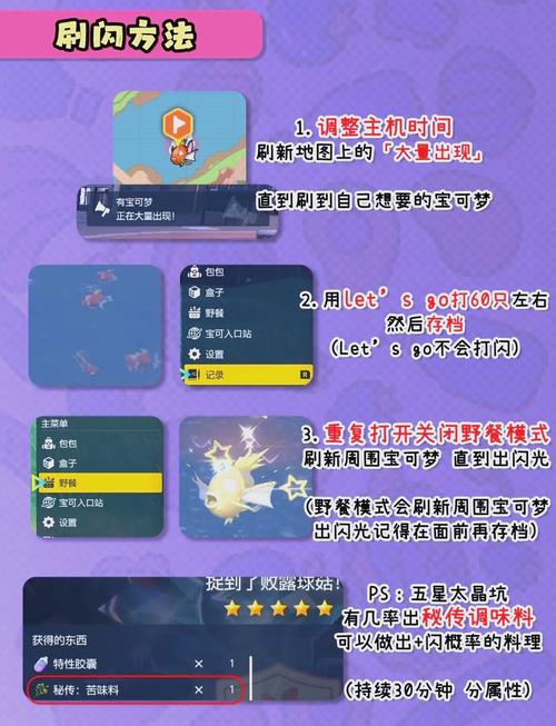 Lua紫猫教程中L1-01至12章节，有哪些临时补充命令？