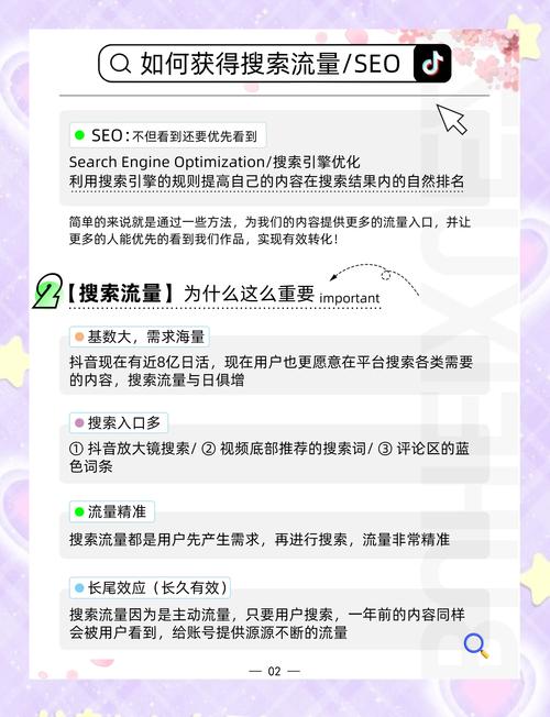 南川区重点项目开工，有没有好的SEO口碑推荐方法？