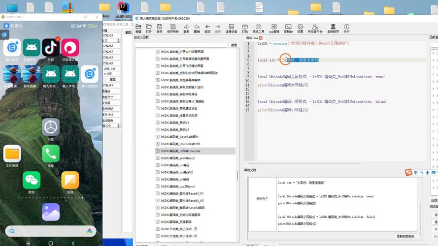 How to batch replace UTF-8 encoded files using batch-replace_utf8.php?
