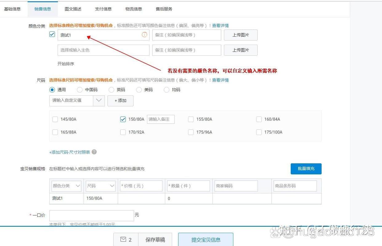 如何设置ShopNC中隐藏商品未配置的默认属性？