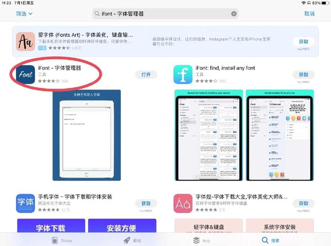 如何正确使用JavaScript中的FontFace对象实现字体加载？