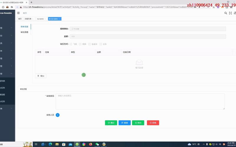 微信小程序后端session失效原因及修复方法有哪些？