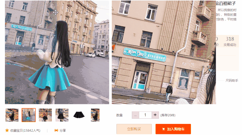 如何用JavaScript编写淘宝商品图片放大镜效果？