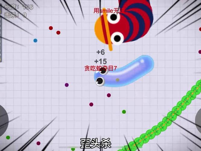 如何制作一个有趣的双人贪吃蛇游戏？