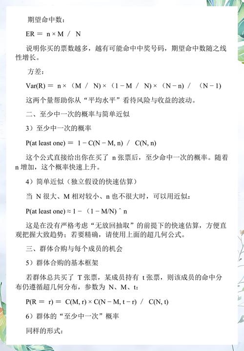 抽奖概率代码如何编写？