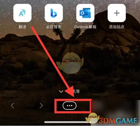 如何实现Web浏览器抓取弹窗Alert中的信息？