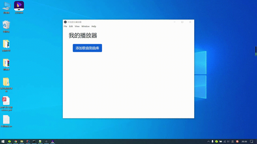 Electron教程（三）：如何实现基础用户交互？