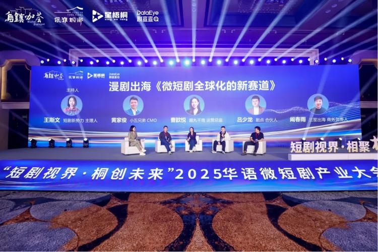 如何将创意绽放，打造一场短剧盛宴？
