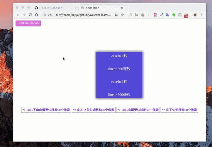 如何用JavaScript制作类似QQ个人资料卡的动态效果？