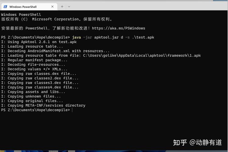 如何通过Angular高效编译Android APK并避免常见陷阱？