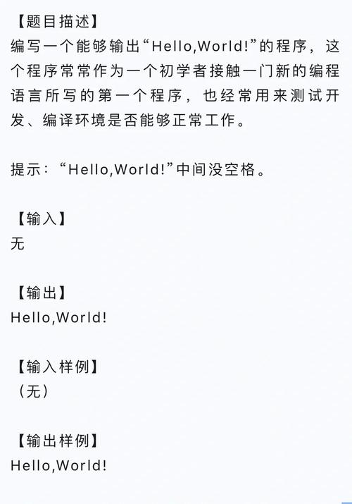Objective-C初学者如何编写第一个Hello World程序？