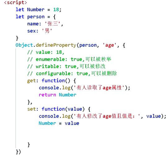 如何移除JavaScript中元素的class属性值？