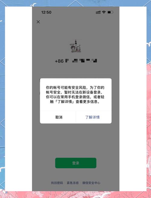 登录故障频繁出现怎么办？耐心等待，有哪些速解攻略可以试试？