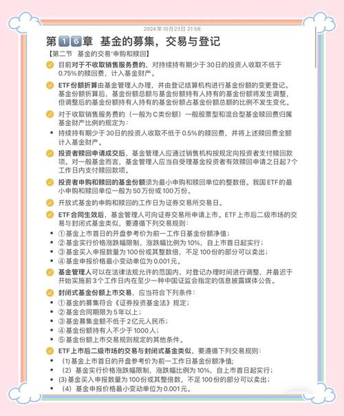 如何实现基于element的区间选择组件对交易金额的详细校验？