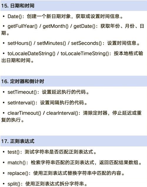 如何用JS编写多选框的交互功能？