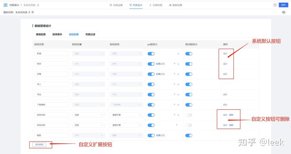微信小程序中如何实现列表与条件渲染功能？