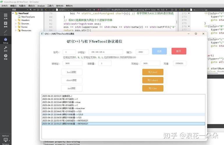如何通过Baidu Push扩展在PHP应用中有效实现推送统计与设备管理？