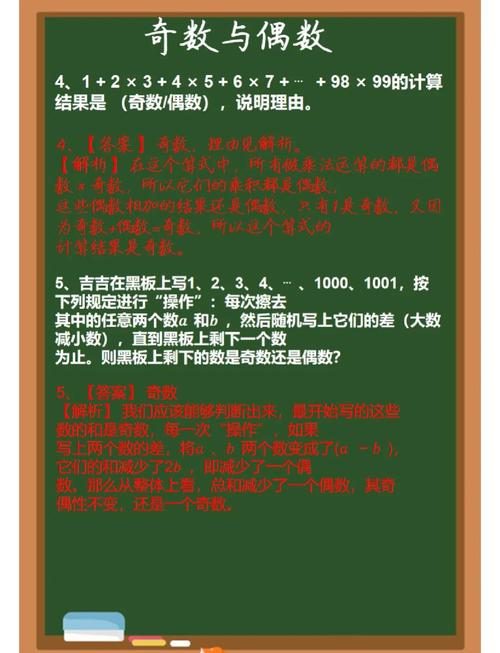 如何用ES6计算数组中奇数之和？