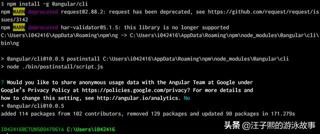 Angular CLI 是什么？如何启动和配置？