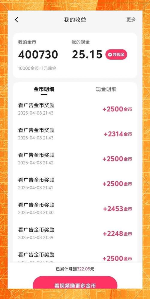 快手福利速抢指南怎么快速找到并成功抢购？
