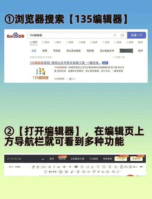 如何修改Android应用中特定文字的个别字颜色？