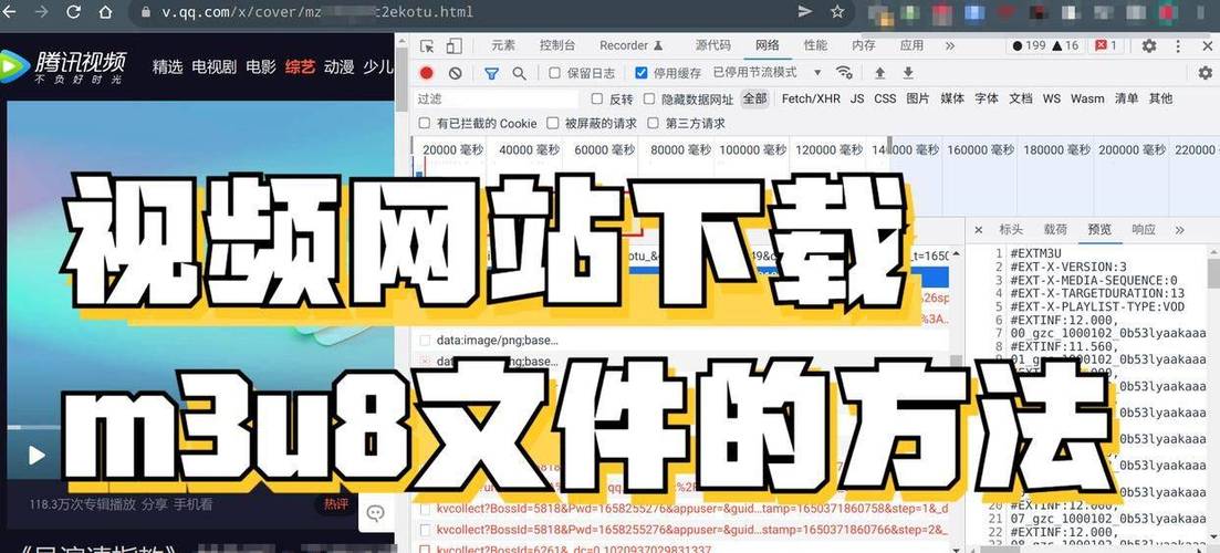 如何实现基于Vue的M3U8视频播放器组件？