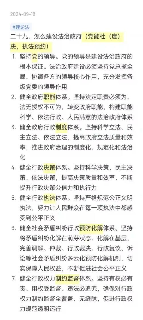 如何构建法治矩阵，以赋能内容生态圈发展？