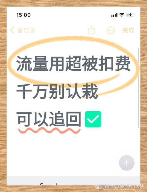 为何行动失误，导致流量尽失，该如何挽回？