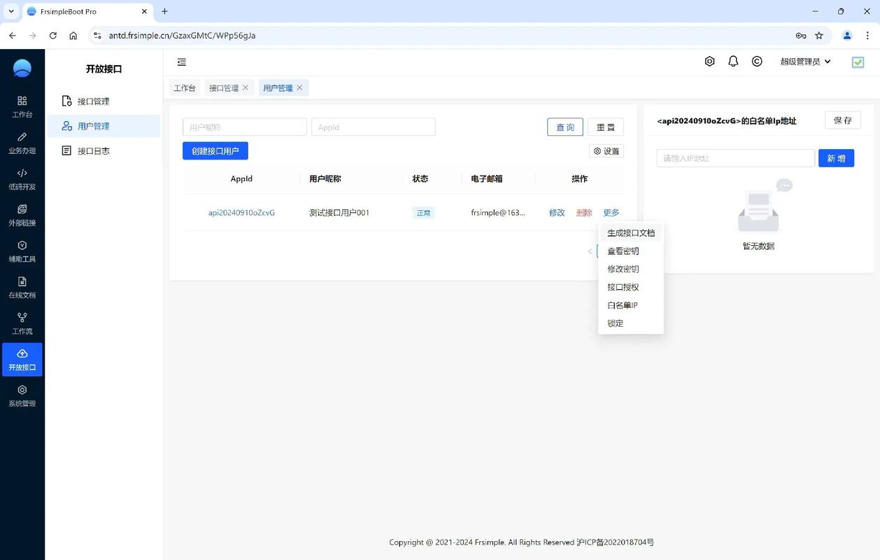 AntDesign中如何详细解析并解决Bug修复案例？