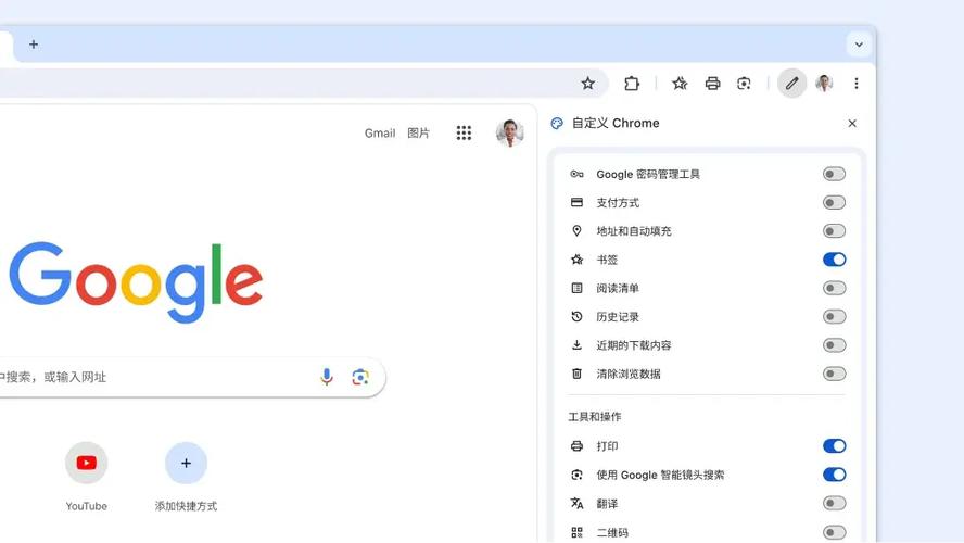 如何启用系统自带的浏览器工具栏功能？