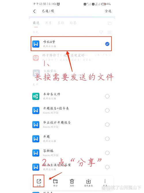 如何通过WordPress实现HTML邮件的发送？