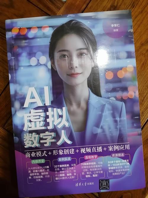 AI数字人，未来无界，无限可能，谁能定义其边界？