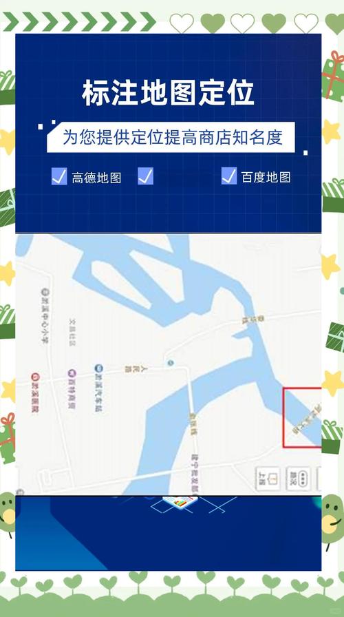 如何通过地图列表新招，让服务商家SEO实现翻倍增长？