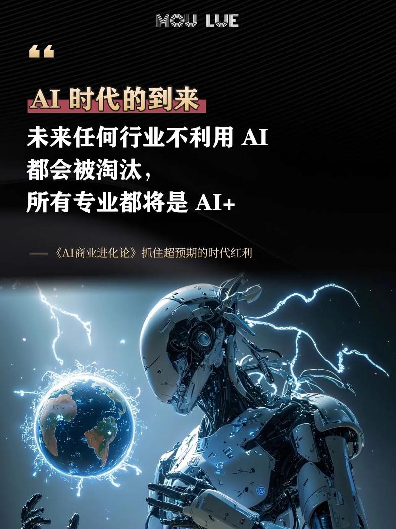 未来AI，高效信息获取新纪元，我们是否已步入这样的时代？