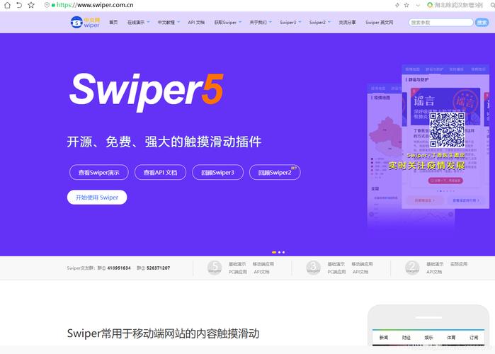 如何将vue集成vue-awesome-swiper实现轮播功能？
