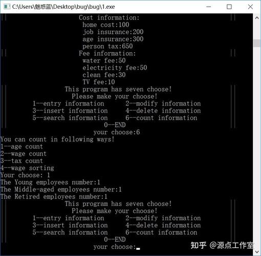 如何用C语言编写随机生成工资管理系统中教师信息的程序？