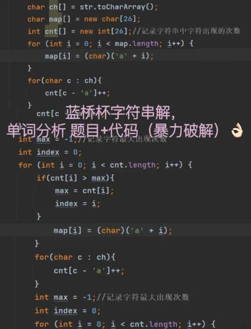 Java如何计算字符串中各类字符（字母、数字、其他）的具体数量？