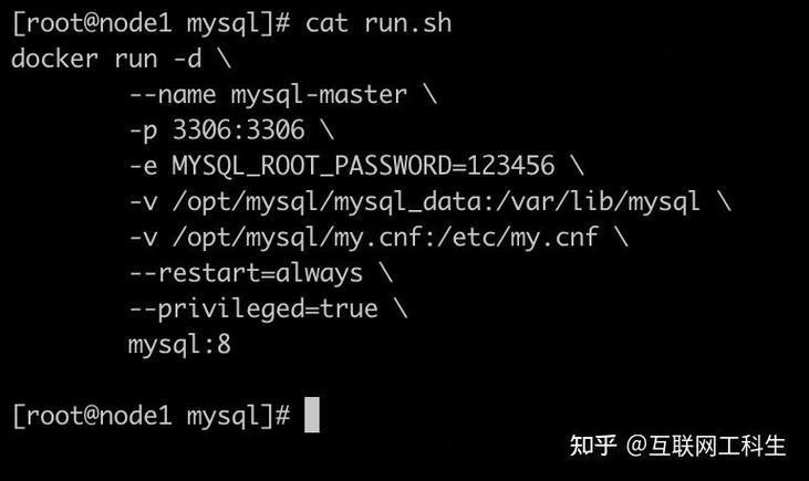 如何解决MySQL数据库主从复制数据不一致的问题？