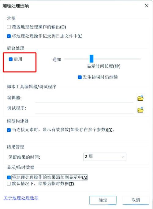 如何解决使用vue create project时项目创建卡住不动的问题？