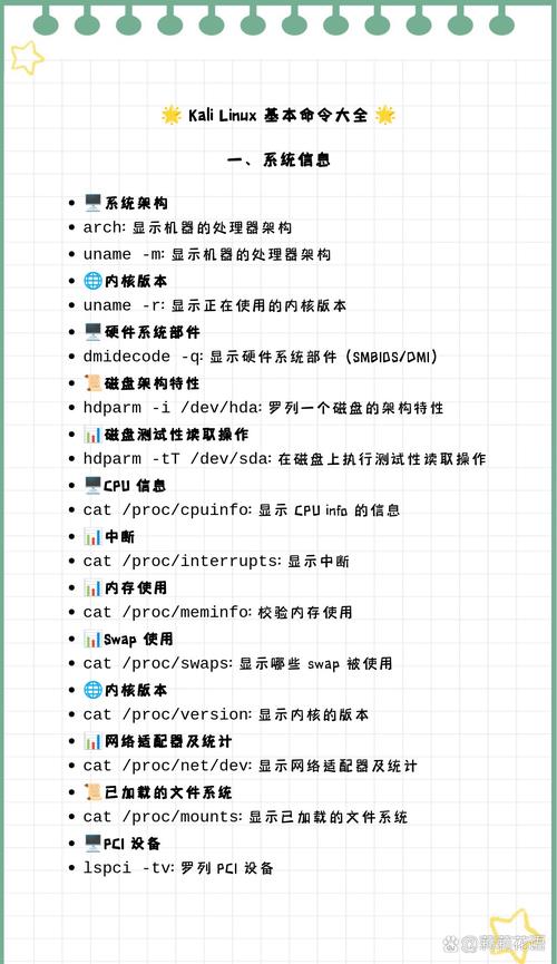 如何用Kali工具攻击Win10系统？同时，Win10的diskpart命令和系统维护工具实用吗？