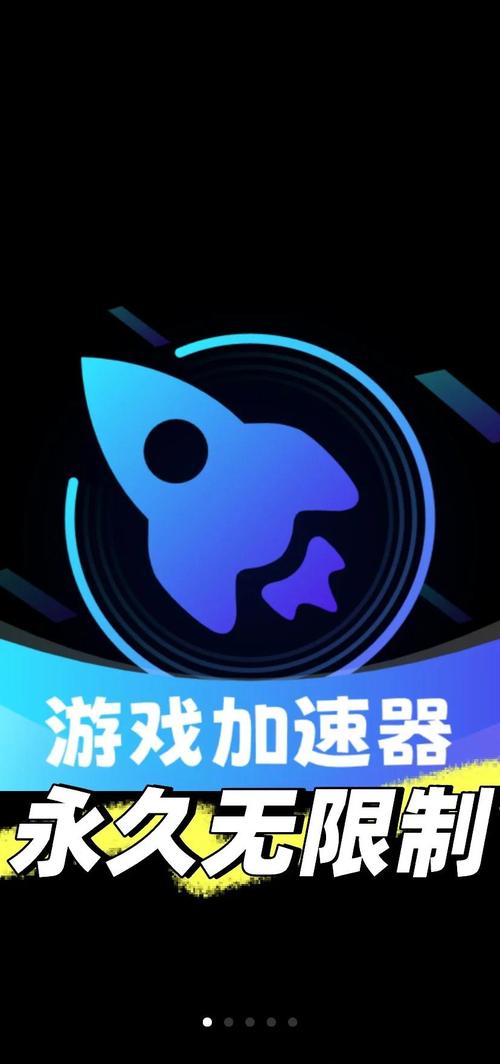 如何一键畅玩无忧，实现游戏加速王效果？